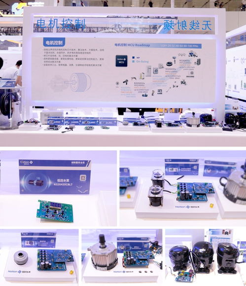 銳意進取，Elexcon2021見證國民技術產品與應用創新 計算機軟硬件技術開發新篇章