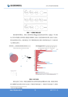 數(shù)據(jù)驅(qū)動(dòng)的未來(lái) 互聯(lián)網(wǎng)數(shù)據(jù)服務(wù)的核心價(jià)值與發(fā)展路徑