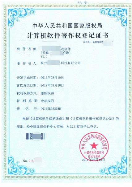 游戲公司合規(guī)運營必備 網(wǎng)絡(luò)游戲產(chǎn)品經(jīng)營許可資質(zhì)全解析