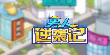 40407游戲網(wǎng)專題指南 熱門游戲、精品軟件與網(wǎng)絡(luò)經(jīng)營(yíng)游戲一網(wǎng)打盡